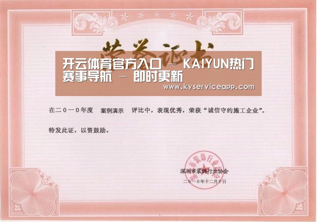 荣誉证书二