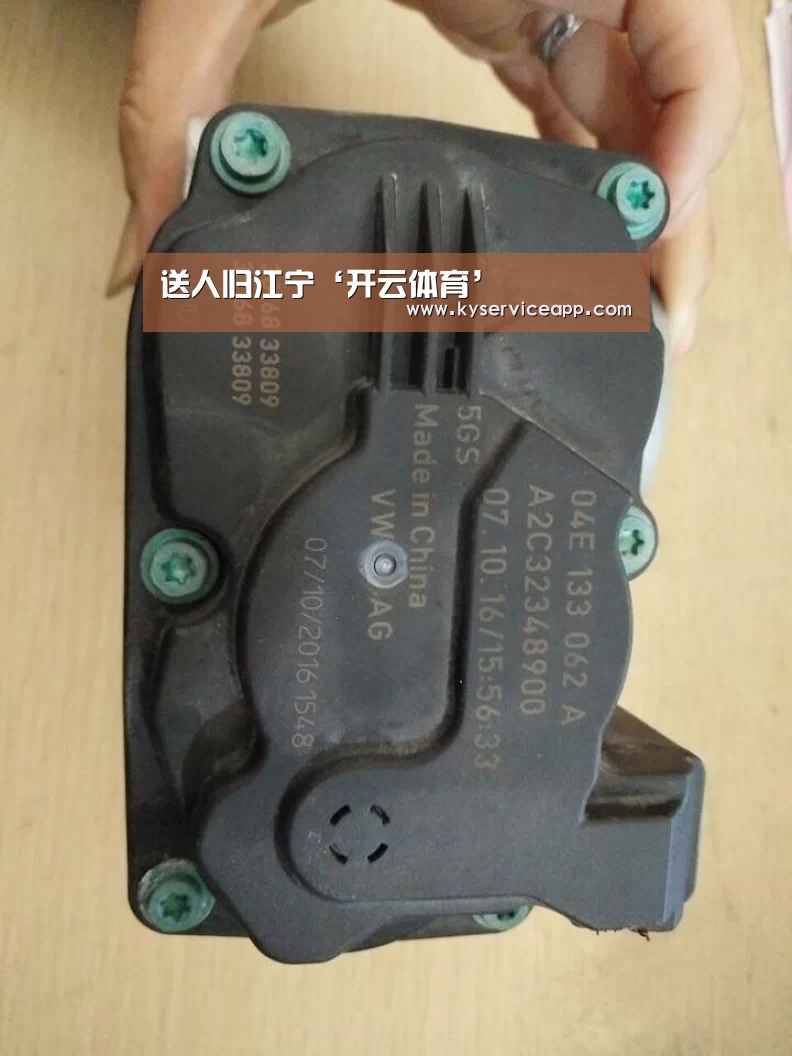 开云体育