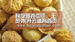 开云体育