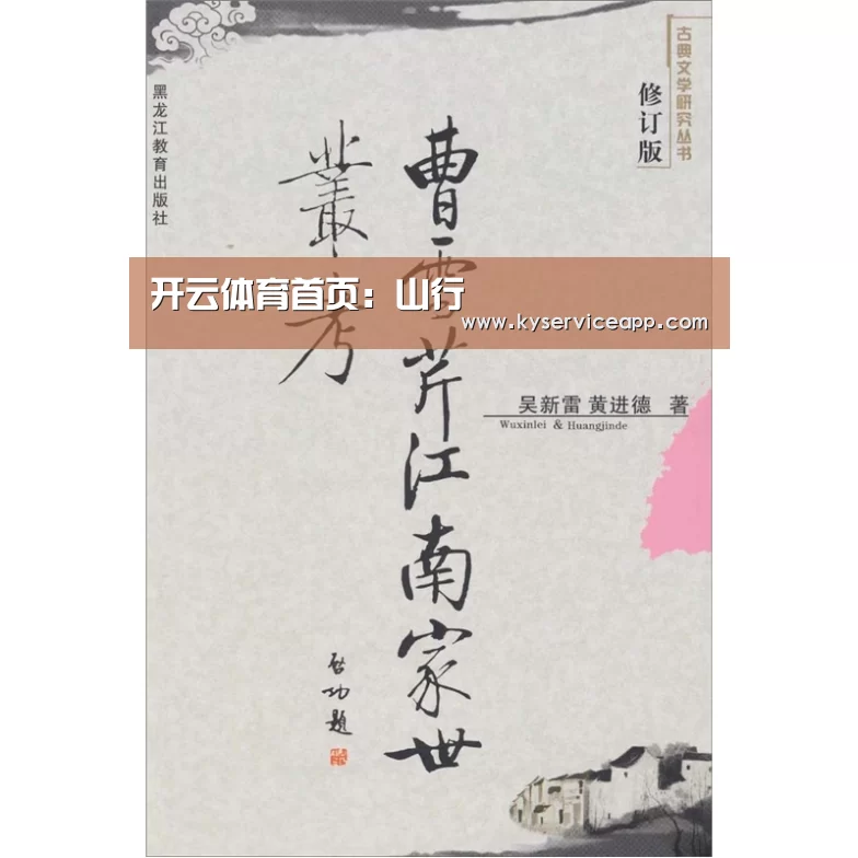 KAIYUN入口