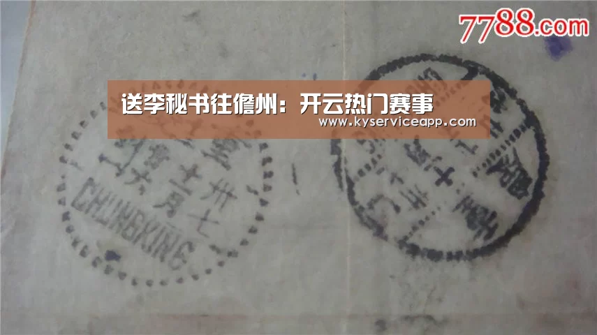 开云体育首页