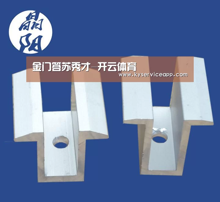 开云体育首页