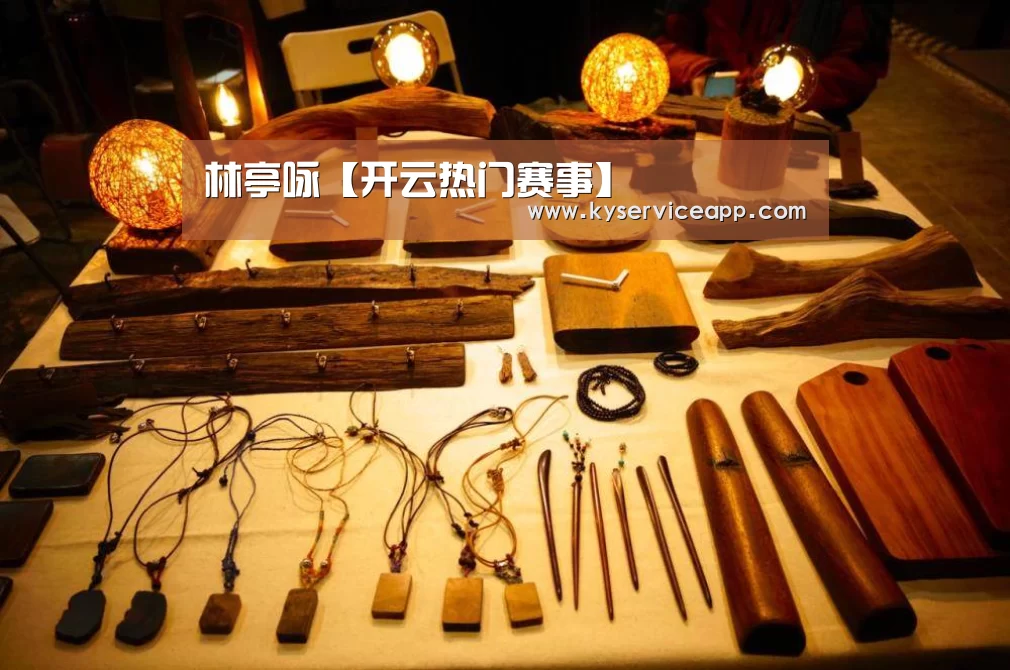 开云体育首页