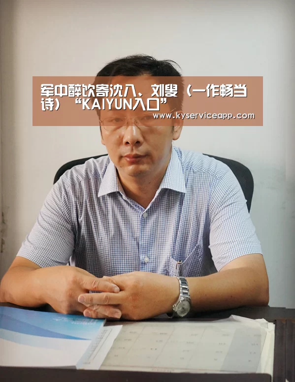 开云体育