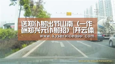 开云热门赛事