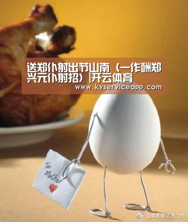 KAIYUN入口