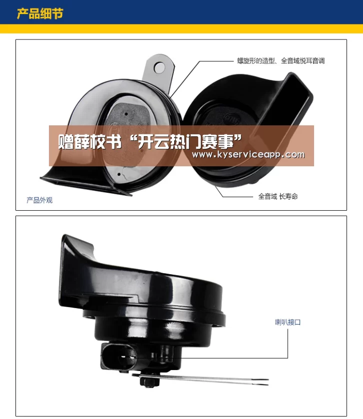 开云体育首页