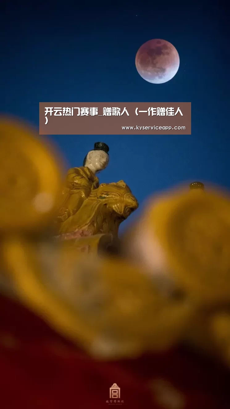 开云体育首页