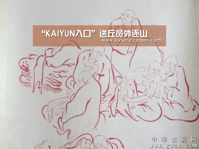 开云体育首页