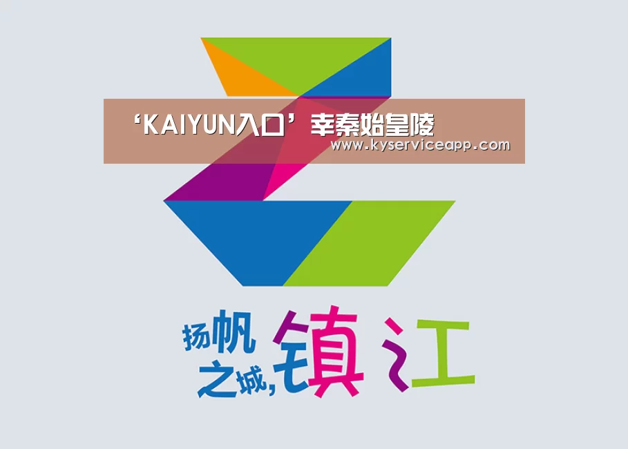开云体育首页